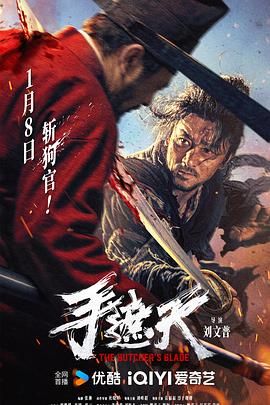 《少女弹珠汽水在线观看》